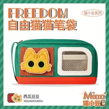 Сумка-карандаш LT Hongdian ins Cat