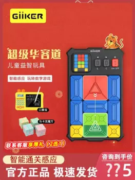 Супер Huarong дорожная скользящая головоломка цифровая магнитная головоломка для обучения логике игрушки электронные головоломки