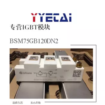 Сварочный аппарат BSM75GB60DLC BSM100GB60DLC BSM75GB120DN2 BSM50GB60DLC, 1 шт.