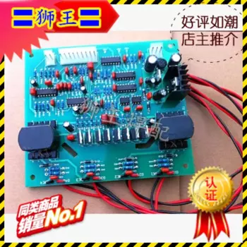 Сварочный аппарат, Стандартная плата IGBT, инвертор, Универсальный сварочный аппарат постоянного тока NBC