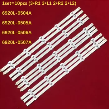 Светодиодная лента, 10 шт, для моделей 47-дюймовых V14 sDRT REV0.8 6916L-1816A/1817A/1818A/1819A 47GB7800-CC 47LB670V 47LB675V LC420DUH(PG)(F1)