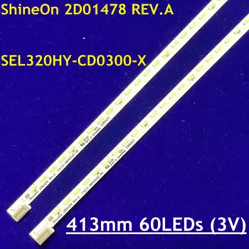 Светодиодная лента, 10 шт., ShineOn 2D01478 RE V-образной, для 32E510E 32E362W 32E5DHR 32E690C
