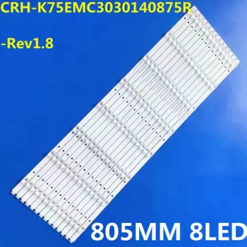 Светодиодная лента 14 шт, 8 ламп для детской лампы, 75UG6550G, 75UF2500, 75UGX3550, W75