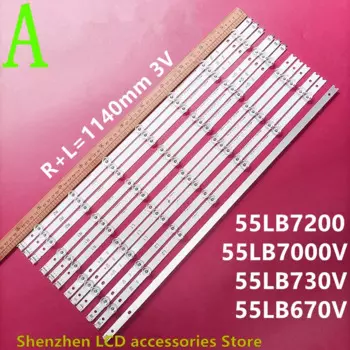 Светодиодная лента 55 дюймов 55LB671V 55LB673V 55LB675V 55LB677V 55LB679V 55LB690V 55LB700V 55LB720V 55LB730V 55LB7200 55LB670V 100% Новинка