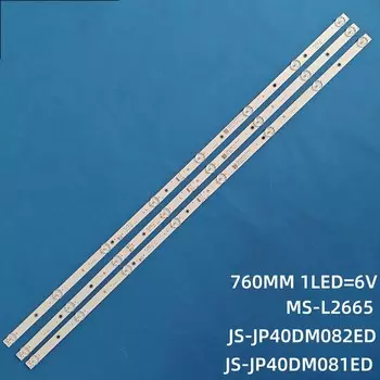 Светодиодная лента 8 ламп для телевизора 40 дюймов Hi VHIX-40F152MSY