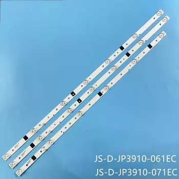 Светодиодная лента ABAY для MS-L0878-L V7