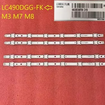 Светодиодная лента beented для Sony LC490DGG-FK 4 шт.
