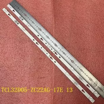 Светодиодная лента beented для телевизора 2 шт.