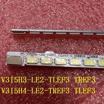 Светодиодная лента Beented для телевизора 2 шт.