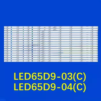 Светодиодная лента для F65Y N65 LU65K82 LS65AL88A71 LE65K6500U 65CE3820D 65CE3211D G65Y-T LT-65MA875A (C)