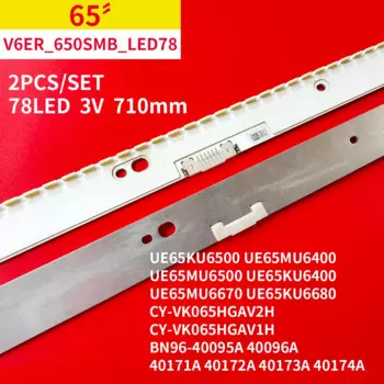 Светодиодная лента для подсветки для SAMSUNG UE65KU6500 UE65MU6400 UE65MU6500 UE65KU6400 UE65MU6670 UE65KU6680 UE65KU6509 UE65KU6659 UE65KU66