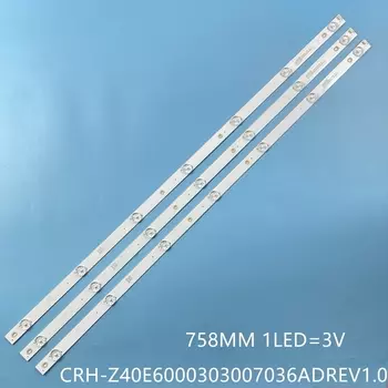 Светодиодная лента для подсветки Hyundai H-LED40F502BS2S