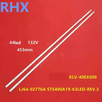 Светодиодная лента для подсветки SONY KLV-40EX600 STS400A19-63LED-REV.3 1 шт. = 44 Светодиода 453 мм