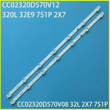 Светодиодная лента для подсветки STARWIND SW-LED32R301BT2