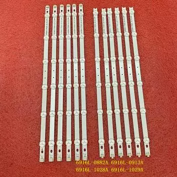 Светодиодная лента для подсветки телевизора Beented 12 шт.