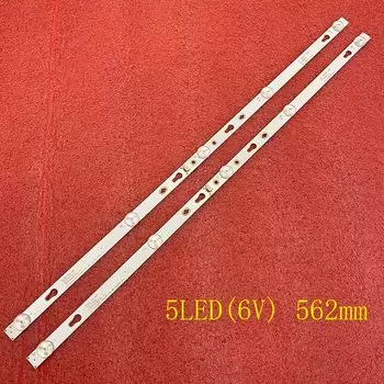 Светодиодная лента для подсветки телевизора beented 2 шт