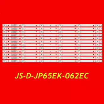 Светодиодная лента для подсветки телевизора для AKTV655 CV65UHDT2SMH ND65KS4000J UHD D66K18 светодиодный/600-2BN V650DJ6-C02 6V