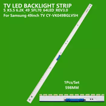 Светодиодная лента для подсветки телевизора S_K5.5 6,2 K _ 49 _ sfl70 _ 64 led_rev3.0 для телевизора Samsung 49 дюймов