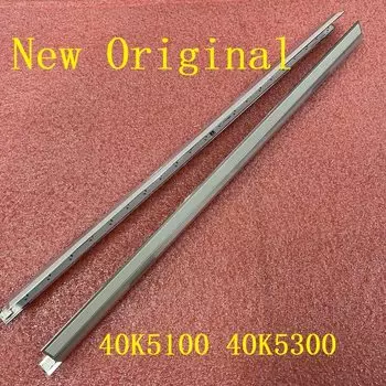 Светодиодная лента для Samsung 40K5100, 40K5300 beented