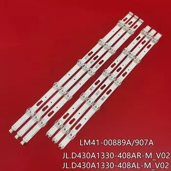 Светодиодная лента для Samsung UE43TU7160