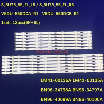 Светодиодная лента для Samsung UE55MU6120K, UE55JU7000, UE55KU6000K, BN96-39659A 39660A, 40099A, 40100A, V5DU-550DCA-R2