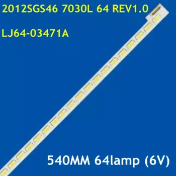 Светодиодная лента для SLED 2012SGS46 7030L 64 LJ64-03471A для 46HL150C 46EL300C 46TL933 46TL938 LA46N71BX LED46X5000D LTA460HQ18, 5 шт.