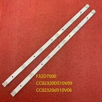 Светодиодная лента для Sony F32D7000 510 мм
