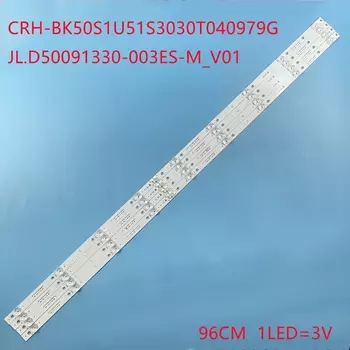 Светодиодная лента для телевизора 50 дюймов CRH-BK50S1U51S3030T040979G