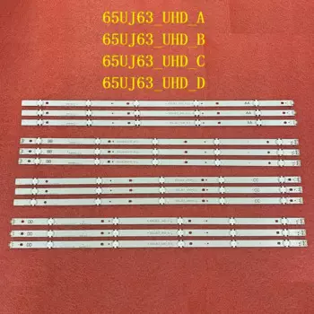 Светодиодная лента для телевизора 65 дюймов 65UK6100PTA 65UK6100PLA 65UJ630Y 65UJ634T 65UJ634V 65UJ6300 65UJ630V 65UJ5500 65UJ6307 65UJ6320 65UJ6309