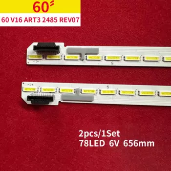 Светодиодная лента для телевизора 6922L-0187A 0188A 60UH7650 60UH650V 60UH6500 60UH770V 60UH7700 6916L2485A 6916L2484A 60 V16 ART3 2485 2484 R L