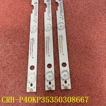 Светодиодная лента для телевизора beented 3 шт