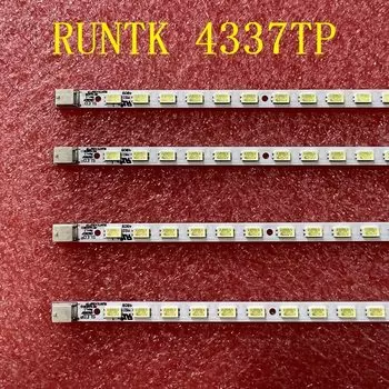 Светодиодная лента для телевизора beented 54LED 4 шт.