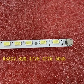 Светодиодная лента для телевизора Hisense 32", beented