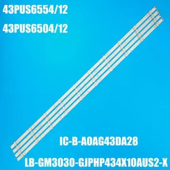 Светодиодная лента для телевизора Philips 43PUS6554