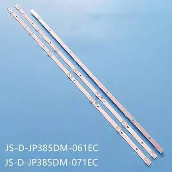 Светодиодная лента для Vesta LD40C754S (3 шт.)