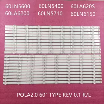 Светодиодная лента Innotek Pola 2,0 60 дюймов Тип R + L для телевизора 60LN549E 60LN5400 60LN5600 60LN6150 60LN5710 60LA620S 60LA6200 60LA8800