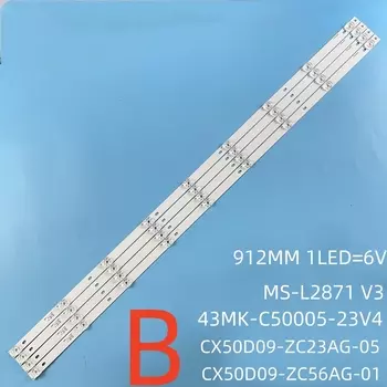 Светодиодная лента JIAMEN для CX50D09-ZC23AG-05