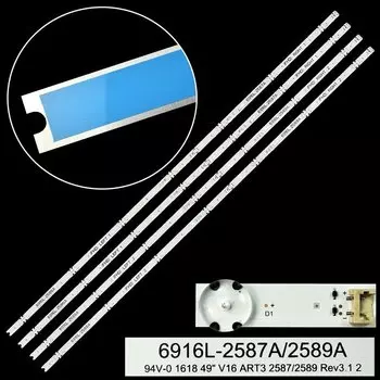 Светодиодная лента LISCN 49"V16 ART3 AGF79047502 6916L-2589A LC490DUE 8 шт.