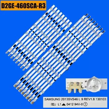 Светодиодная лента подсветки BALL D2GE-460SCA-R3 для телевизора