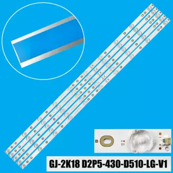 Светодиодная лента подсветки для 43LK5000PLA 43LK500PLA 43» телевизора GJ-2K18 D2P5-430-D510-LG-V1 TPT430H3-GHBN10.K