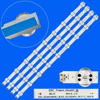 Светодиодная лента подсветки для LG 65UK6200 65UK6350PSC 65uk6300PLB 65UM6900 65UK6090PUA 65UK6200PUE 65UK6300BUB 65UN6950ZUA NC650DQG-ABGXA 4 шт