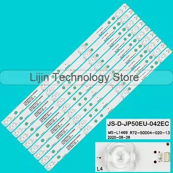 Светодиодная лента подсветки для MS-L1469 V5
