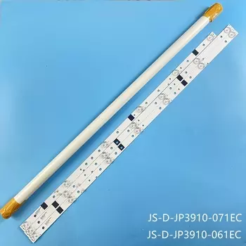 Светодиодная лента подсветки JIAMEN для телевизоров
