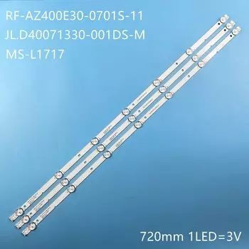 Светодиодная лента подсветки JL. d40071330-001ds-m для телевизора