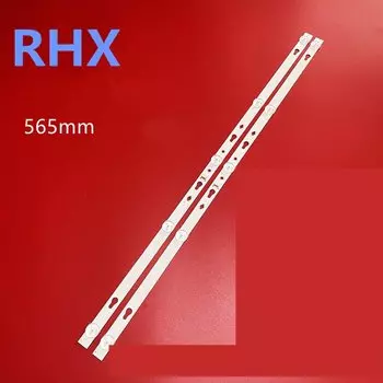 Светодиодная лента RUNHENGXIN TCL32D05-ZC22AG-16 для телевизора 565 мм