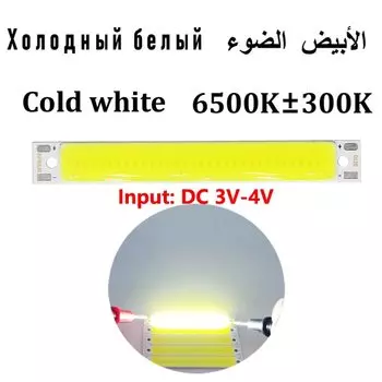 Светодиодная лента Sumbulbs COB 60x8 мм 1,5 Вт/3 Вт для подсветки