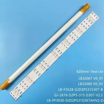 Светодиодная подсветка для Philips 32 дюймов