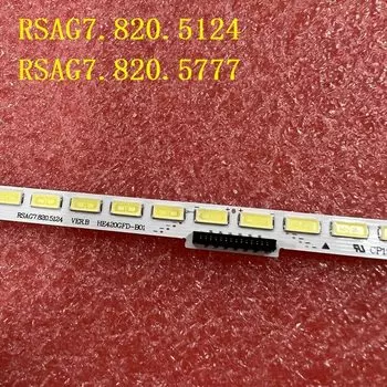 Светодиодная подсветка для телевизора 56 светодиодов RSAG7.820.5124 RSAG7.820.5777 HE420HFD-B52 HE420GFD-B01 GT-1119585-A Dexp 42A8000 F42B8000H