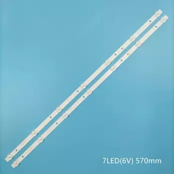 Светодиодная подсветка для телевизора CC02320D570V12