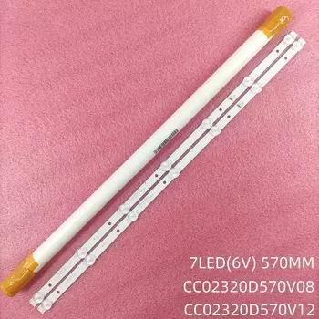 Светодиодная подсветка для телевизора Digma DM-LED32R301BT2S